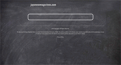 Desktop Screenshot of japanesemagazines.com
